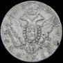 1 рубль 1777 года