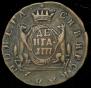 Denga 1777 year