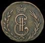 Denga 1777 year