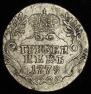 Grivennik 1779 year
