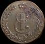 10 kopecks 1779 year