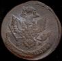 5 копеек 1780 года