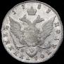 Polupoltinnik 1783 year