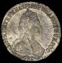 15 копеек 1784 года