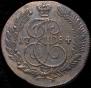5 kopecks 1784 year