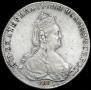 1 рубль 1787 года