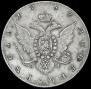 1 рубль 1787 года