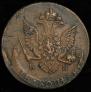 5 kopecks 1787 year