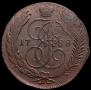 5 копеек 1788 года