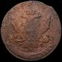 5 копеек 1788 года