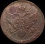 5 kopecks 1789 year
