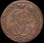 5 kopecks 1789 year