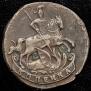 1 kopeck 1789 year