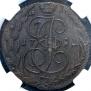 5 kopecks 1791 year