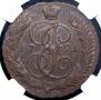 5 копеек 1791 года