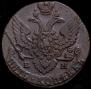 5 kopecks 1793 year
