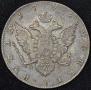 1 rouble 1796 year
