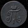 Polushka 1797 year