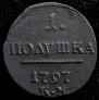 Polushka 1797 year