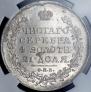 1 рубль 1811 года