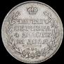 1 рубль 1811 года