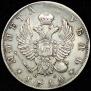 1 rouble 1816 year