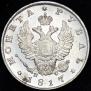 1 рубль 1817 года