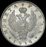 1 рубль 1818 года