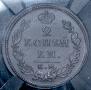 2 kopecks 1818 year