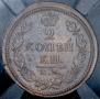2 kopecks 1819 year