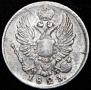 5 kopecks 1823 year