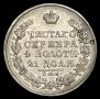 1 rouble 1824 year