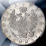 1 rouble 1825 year