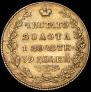 5 roubles 1826 year