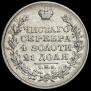 1 рубль 1829 года