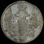 5 kopecks 1835 year