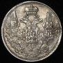 10 kopecks 1846 year