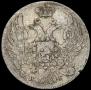 10 kopecks 1837 year