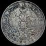 1 rouble 1843 year