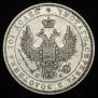 Poltina 1852 year
