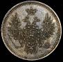 5 kopecks 1855 year