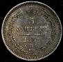 5 kopecks 1855 year