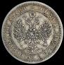 Poltina 1859 year