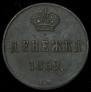 Denezhka 1859 year