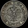 1 markka 1864 year