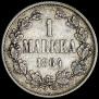 1 markka 1864 year