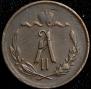1/2 kopeck 1873 year