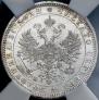 1 рубль 1878 года