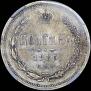Poltina 1885 year