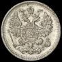 5 копеек 1886 года